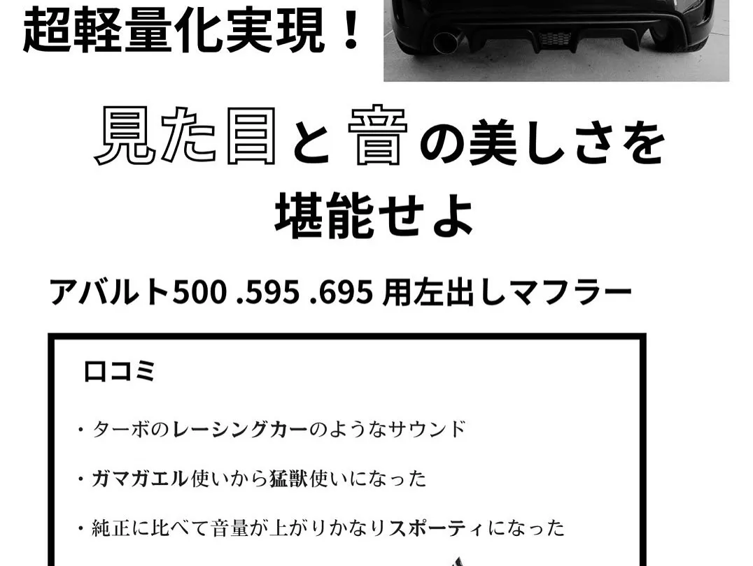 マルミッタ ヴォラーレ