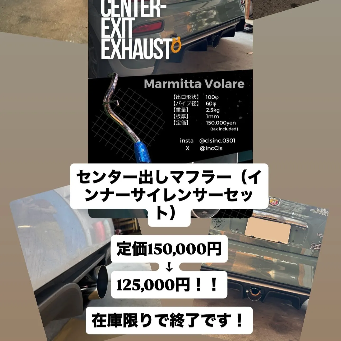 夏の特大キャンペーン！！