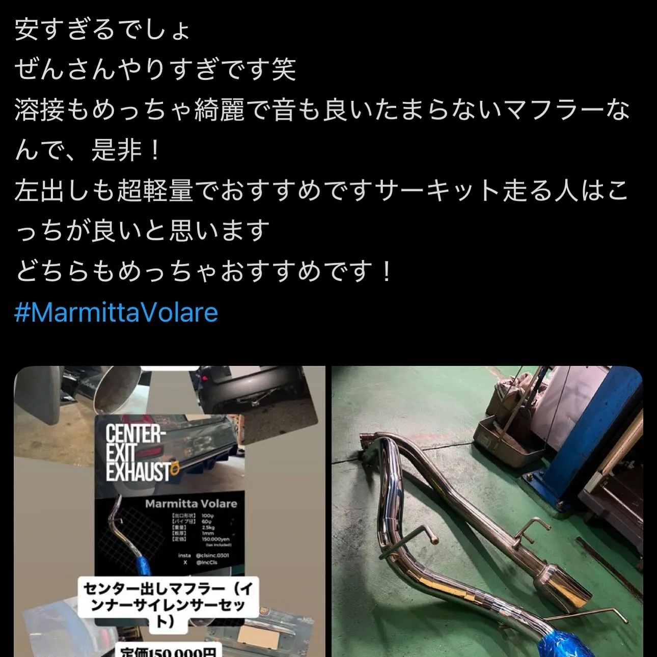 夏の特大キャンペーン！！