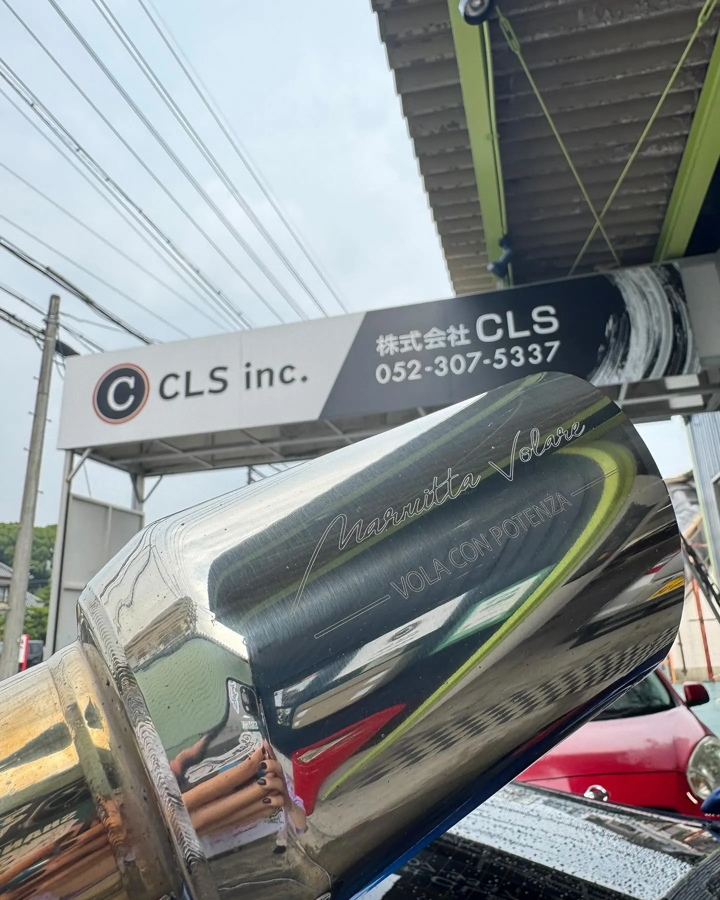 マルミッタ ヴォラーレ