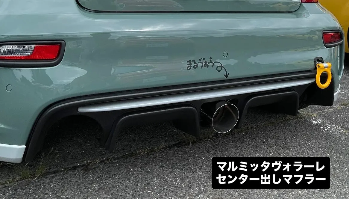 マルミッタ ヴォラーレ