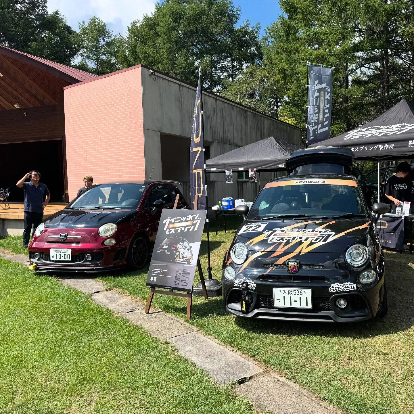 昨日は【FIAT・abarth ビーナスラインオフ会】に参加...