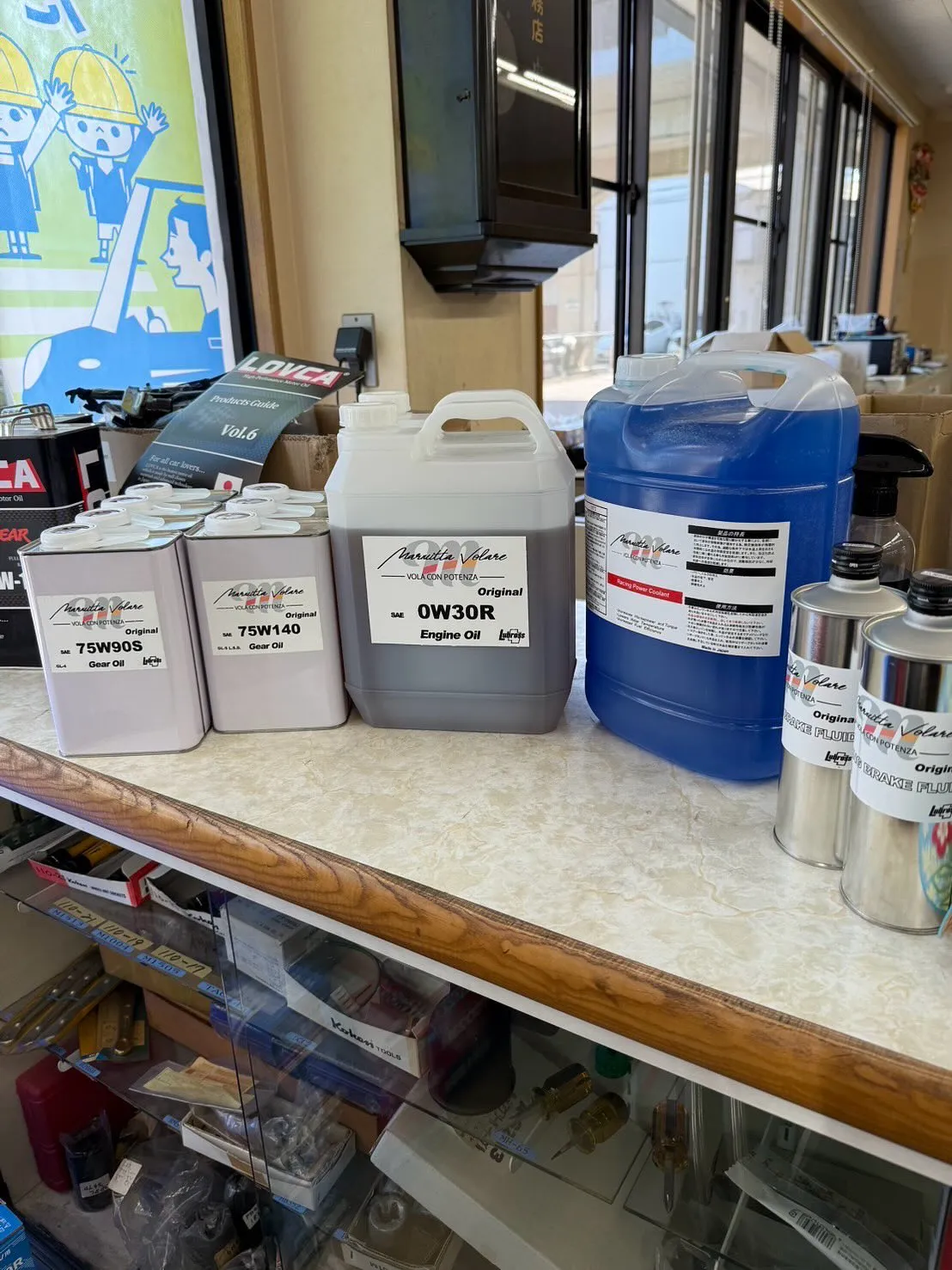 ルブロスは理想のオイルを作ってくれるからめちゃくちゃいい