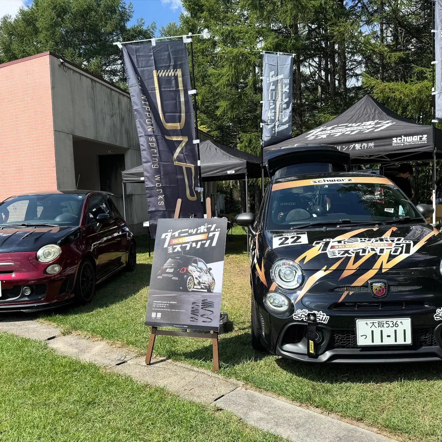 🚘会社説明🚘