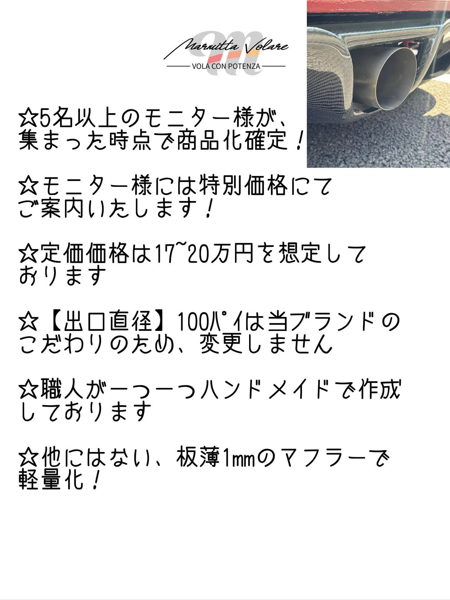明日、11/23はALL JAPAN出店のため、店舗が臨時休...
