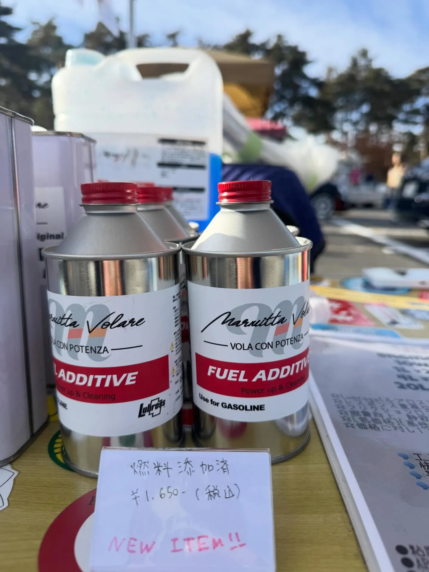 ルブロスさんとの共同開発【燃料添加剤】