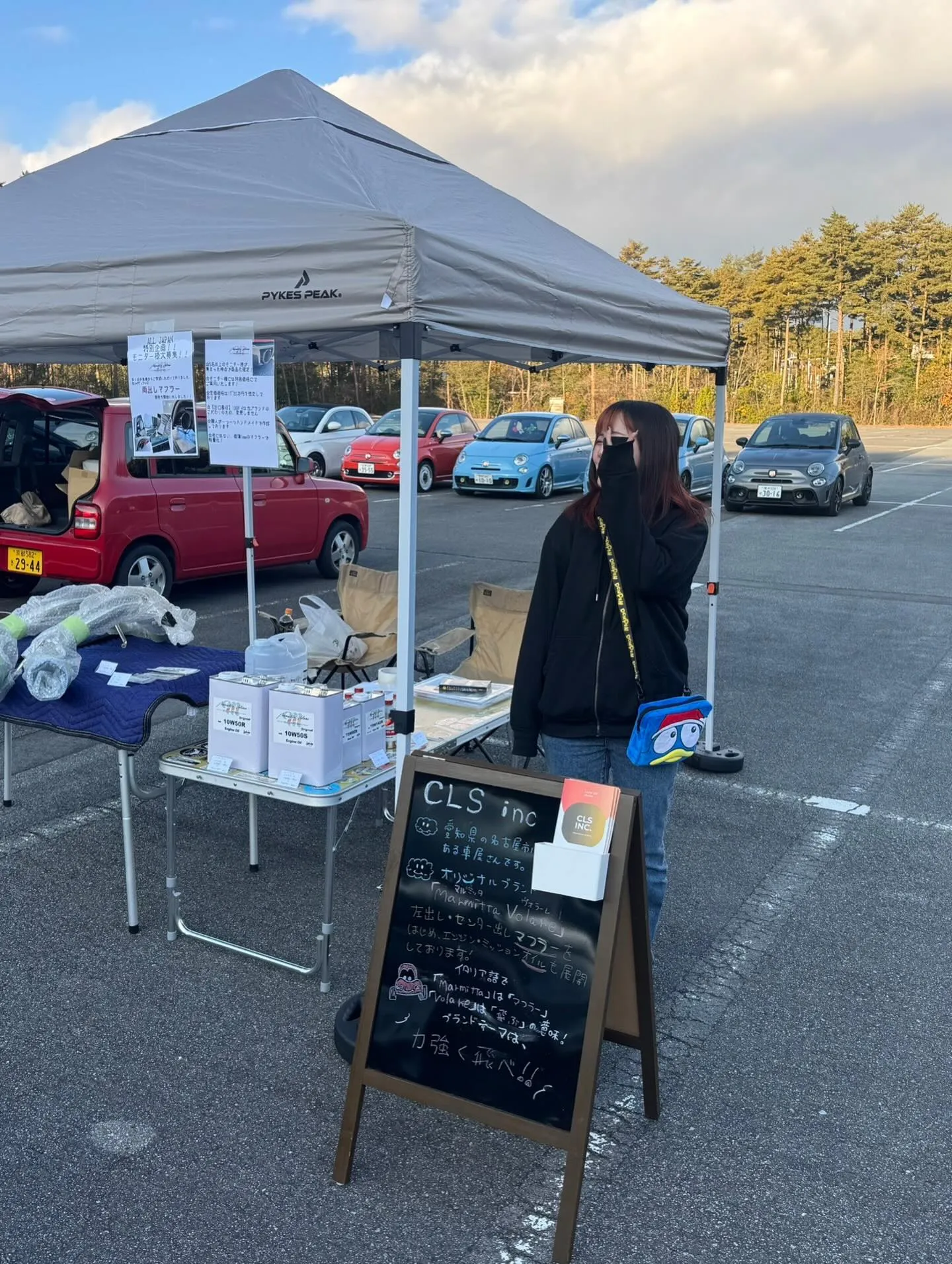 ついに明日です!!✨️