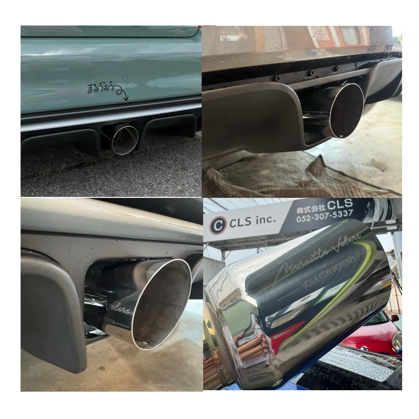 ⚙️Marmitta Volare⚙️ﾏﾙﾐｯﾀｳﾞｫﾗｰﾚ