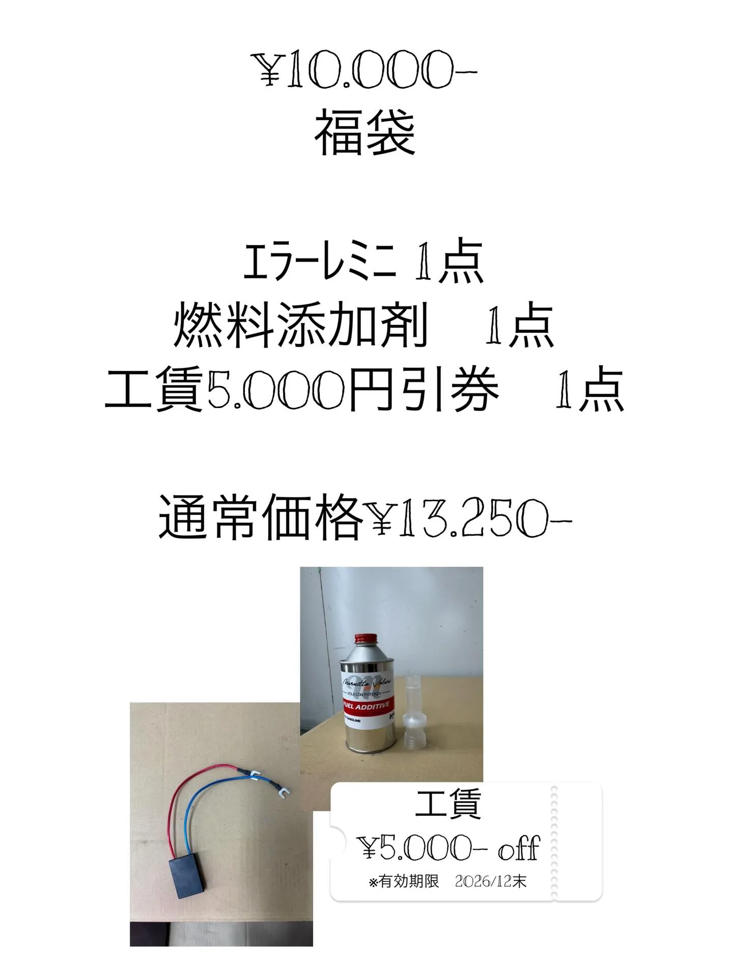 🎍✨明けましておめでとうございます✨🎍