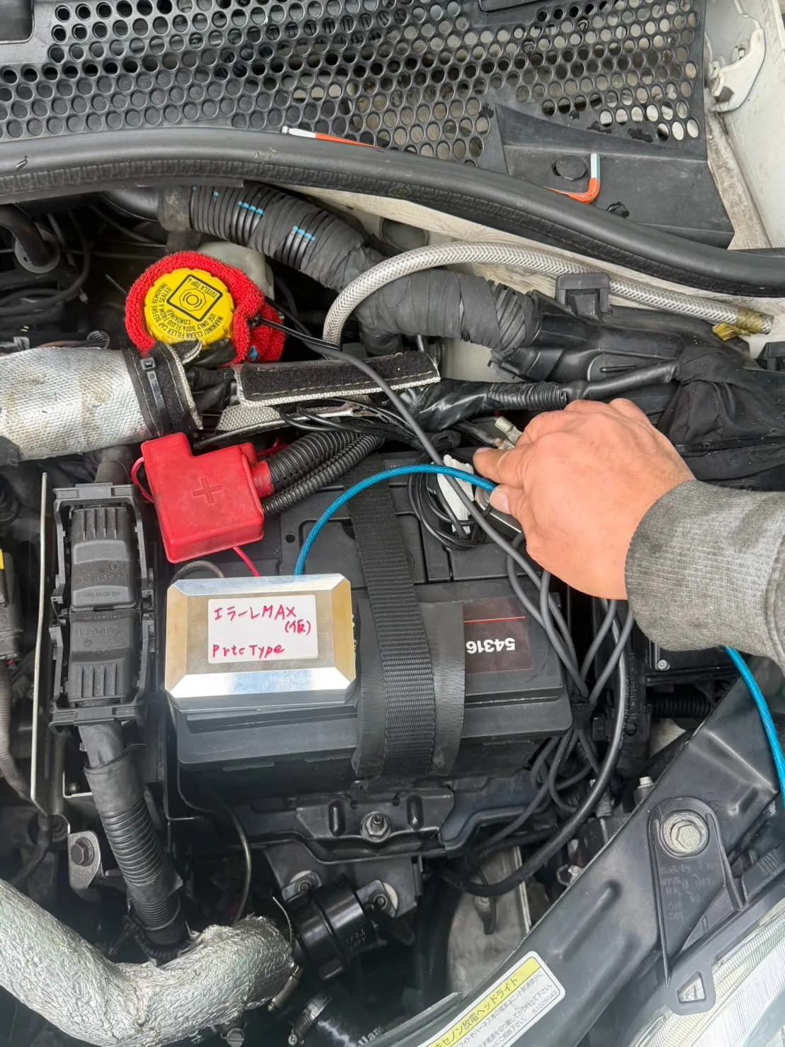 エラーレMAX（試作品）