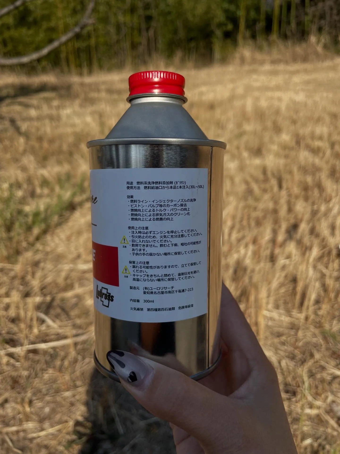 オリジナルブランド【マルミッタヴォラーレ】×ルブロ...