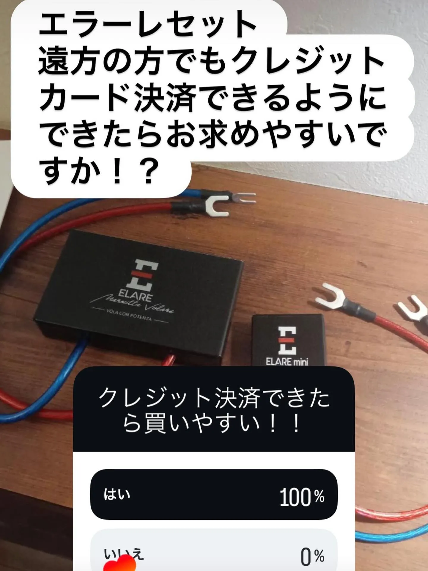 DMやホームページからのお問い合わせにての購入の決済方法にク...