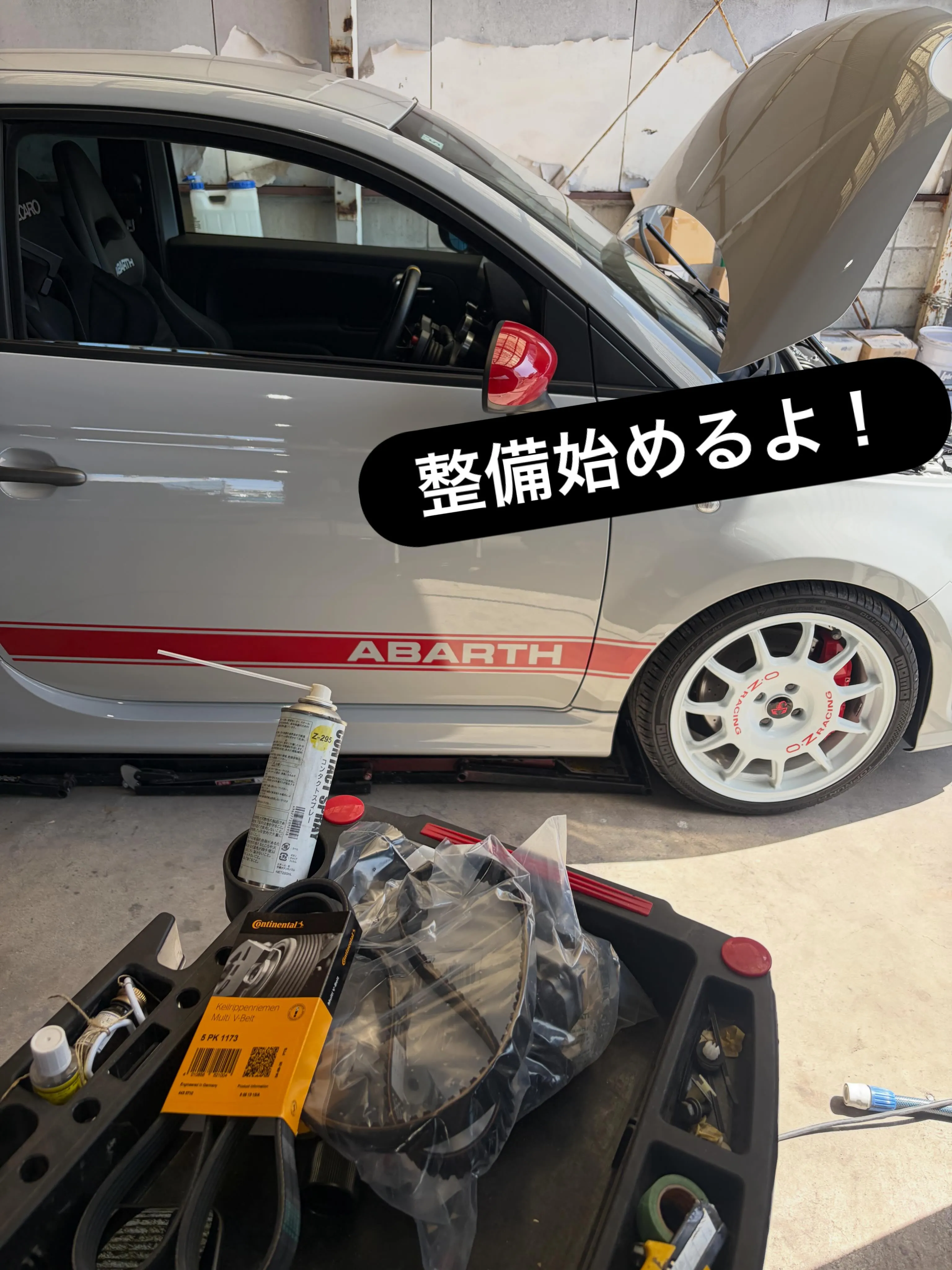 アバルト595車検でご入庫です！！