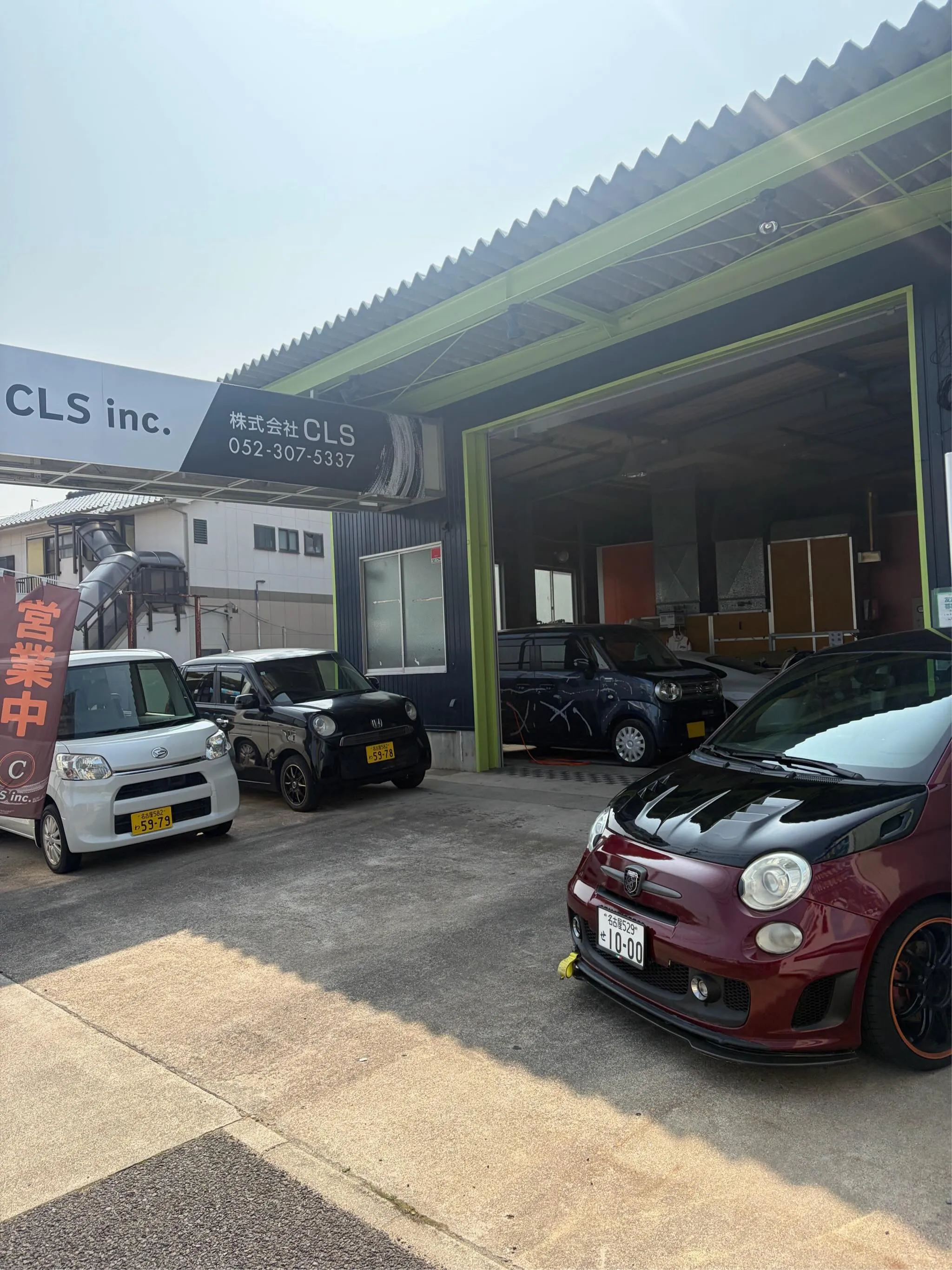 車好きがあつまる名古屋の車屋さん!