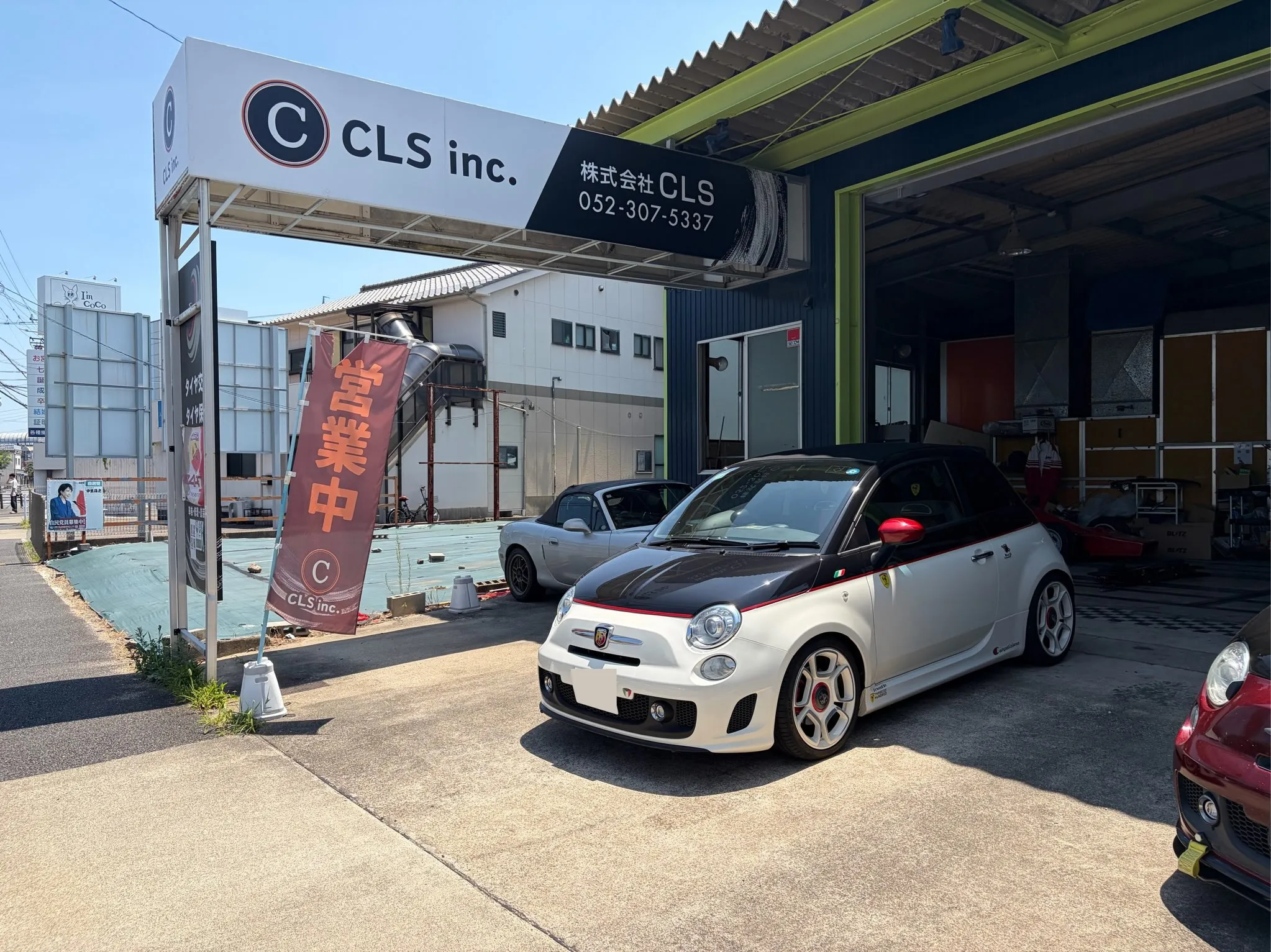 アバルト500C 車検でご入庫です！！