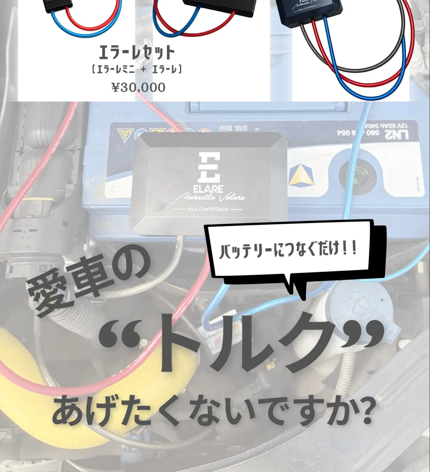 エラーレセット
