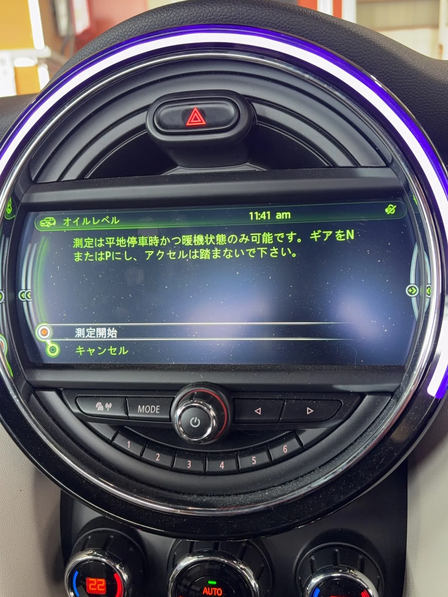ミニクーパー　クーパーS オイル交換
