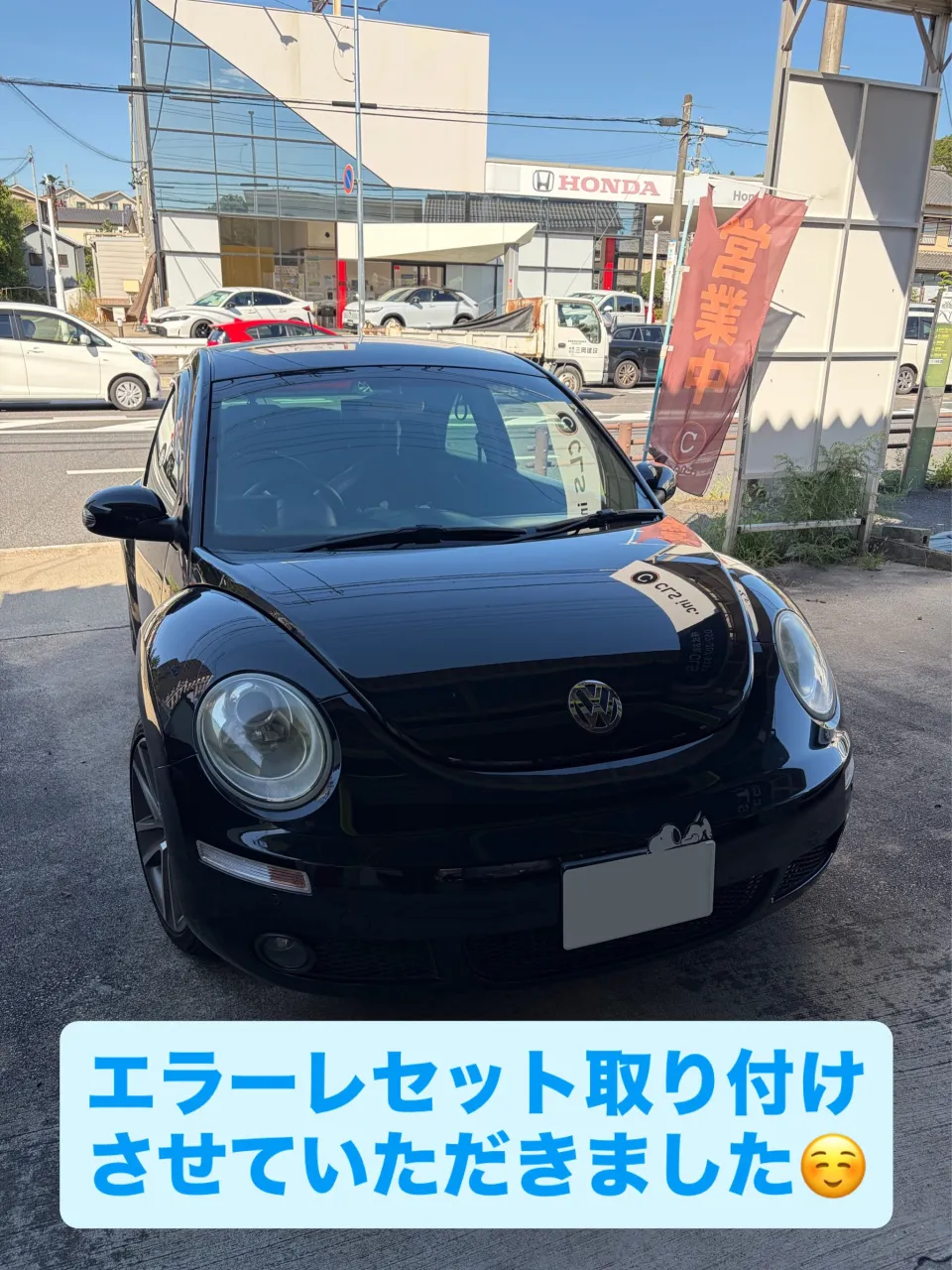 先日、アバルトにエラーレセットを取り付けさせていただいたお客...