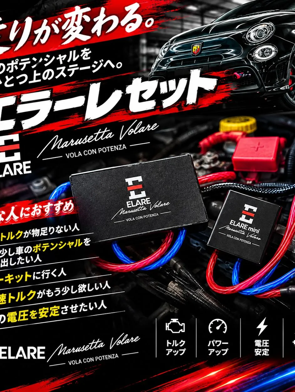 ホームページからエラーレミニのお問い合わせ、購入！
