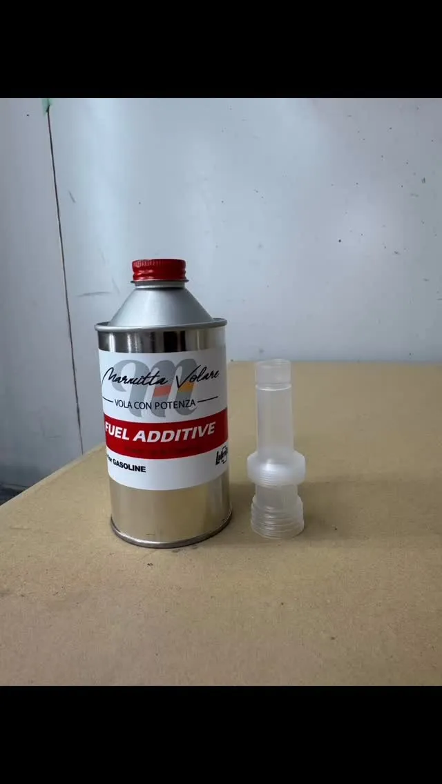 燃料添加剤